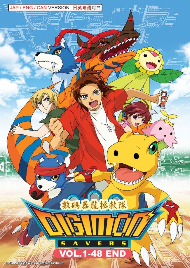 Digimon Savers Vol.1-48 End Japanese Cartoon Anime DVD English ...
