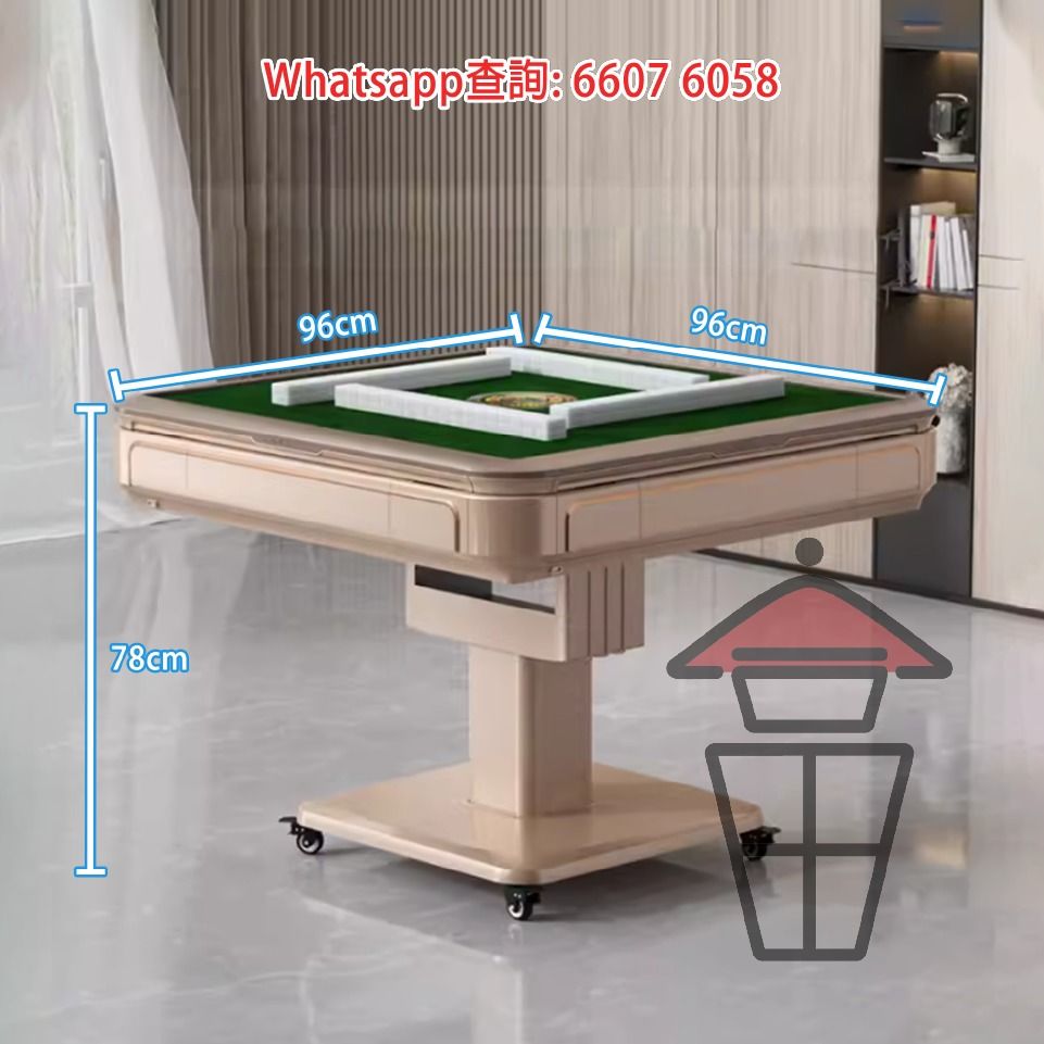 GM941 包送貨 全電動麻雀機 [香檳金] Electric Mahjong Table (Folding Model) 摺疊款慳位方便 包 ...