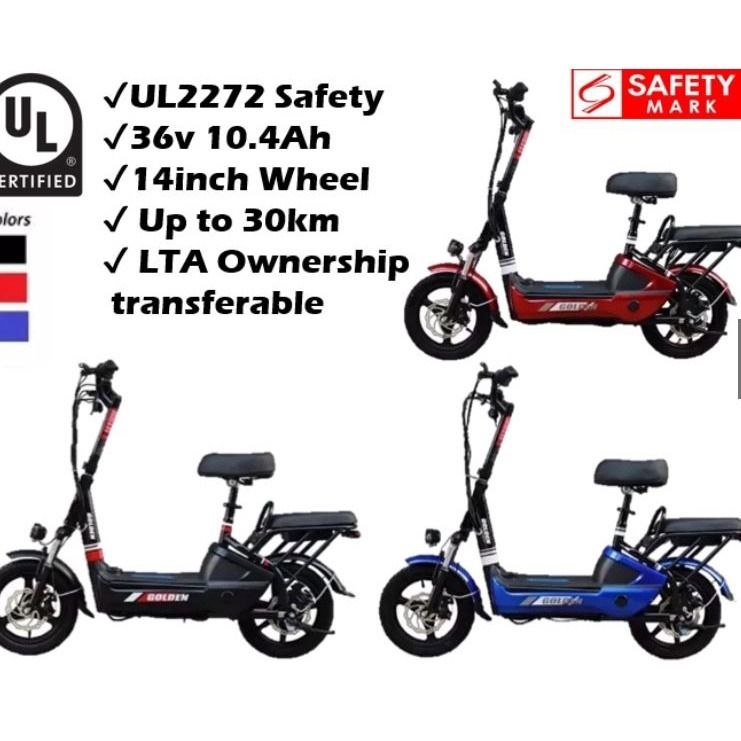 Pmd ul2272 2025