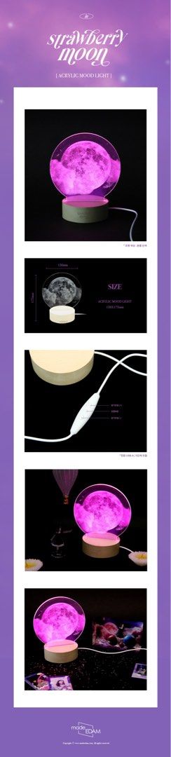 IU Strawberry Moon MD (Mood light / Necklace/ Polaroid Set ...