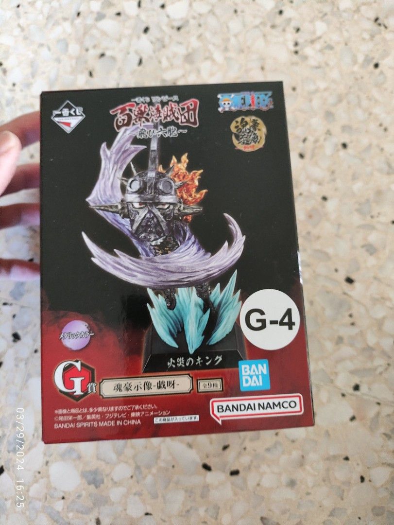 Japan Exclusive Gold Toei Ichiban Kuji One Piece Prize G-4 King Anime Figure Figurine Statue Kuji DXF Grandista Figuarts POP Megahouse Aniplex Megahouse (Category: Toy Figures) located in Singapore. Submitted by chikara130 (Listing ID 1296449414, Image 1). Description: .