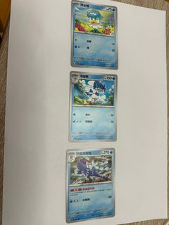 （分類：）位於 。 由 totoromummy 提交（商品編號 1296519972，圖片 1）。簡介： 。