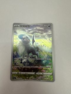 （分類：）位於 。 由 totoromummy 提交（商品編號 1296534864，圖片 1）。簡介： 。