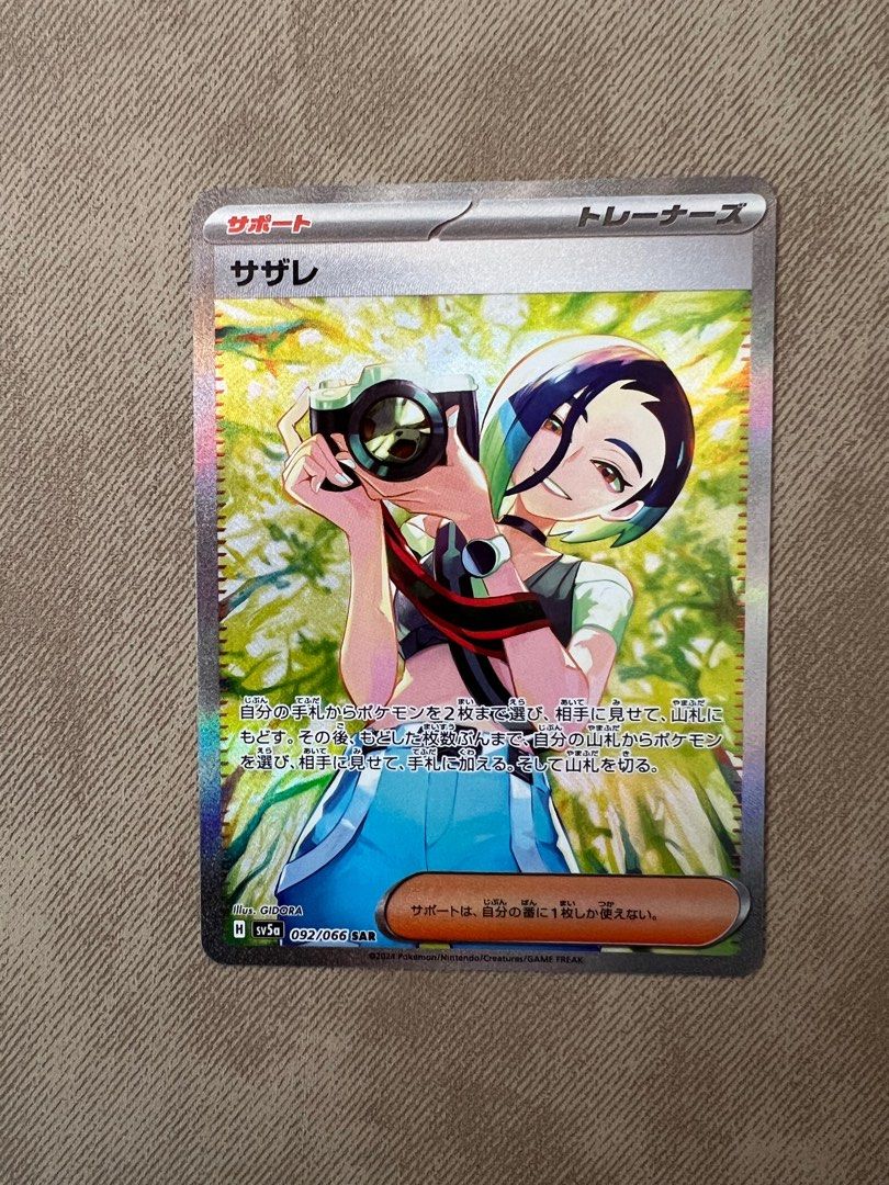 PSA 10 GEM MINT POKEMON GIAPPONESE CRIMSON HAZE PERRIN SAR - Foto 11