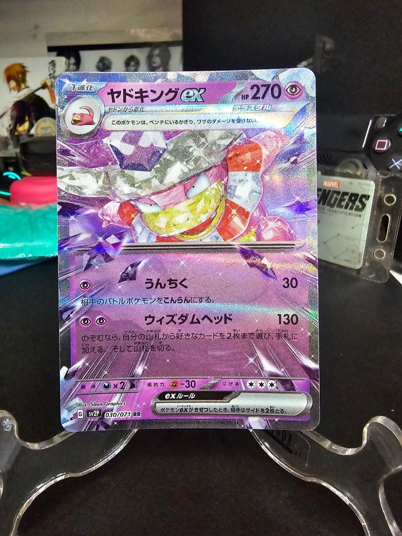 copperajah pokemon card price PSA10 - 2023 Pokemon Japanese