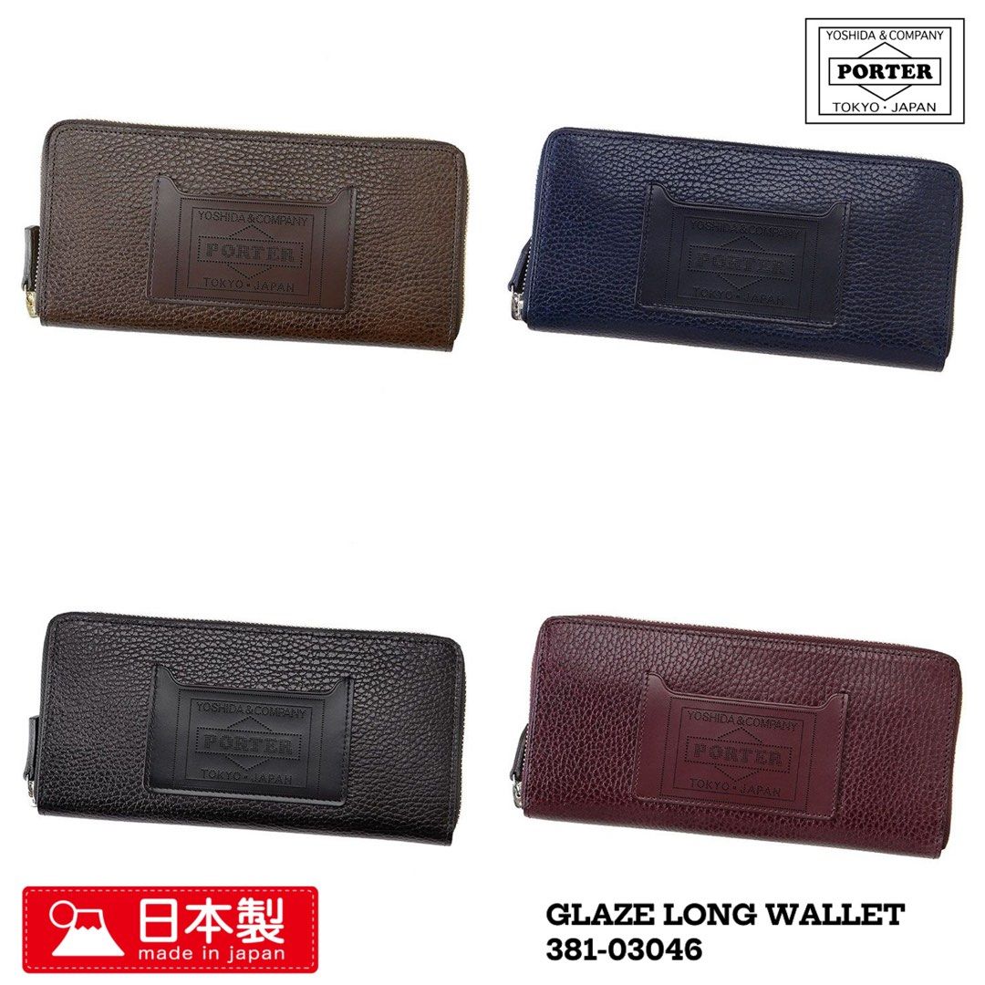 PORTER GLAZE LONG WALLET 吉田日本製銀包381-03046, 男裝, 手錶