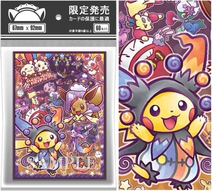 pokemon halloween card sleeves - Shiny Mimikyu - Paldean Fates orders etc Pokemon Card Sleeves Connected World
