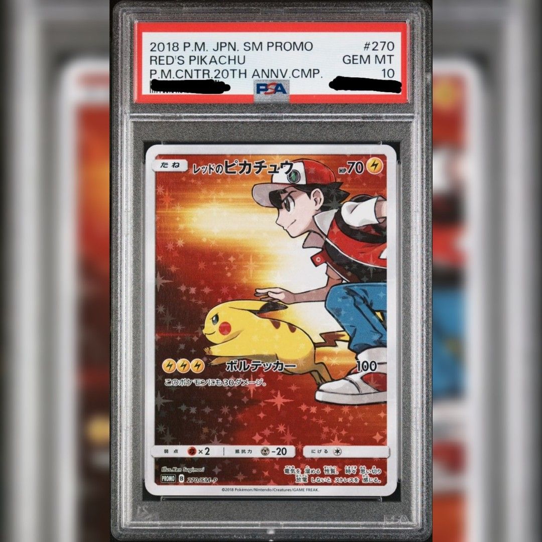 red's pikachu pokemon card 270/SM-P Japanese Promo Holo 2ND ANNIV. Red's Pikachu is so tough