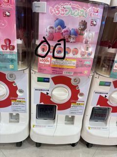 （分類：）位於 。 由 setoha 提交（商品編號 1296508695，圖片 1）。簡介： 。