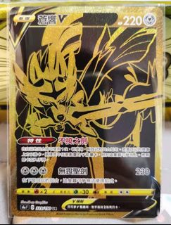 （分類：）位於 。 由 timqqq 提交（商品編號 1296407231，圖片 1）。簡介： 。