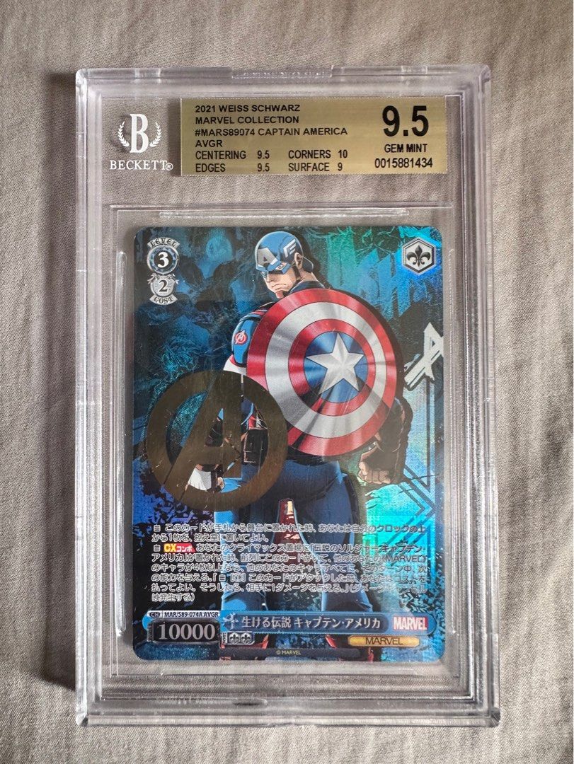 ヴァイスシュヴァルツ MARVEL 生ける伝説 キャプテン・アメリカ AVGR ヴァイスシュヴァルツ 生ける伝説 キャプテン・アメリカ avgr