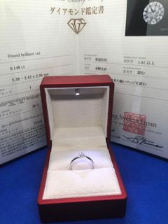 0.148 Carat Engagement Ring w/ Grading Report Certificate