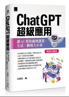 （分類：）位於 。 由 roadsidestandhk 提交（商品編號 1300900161，圖片 1）。簡介： 。