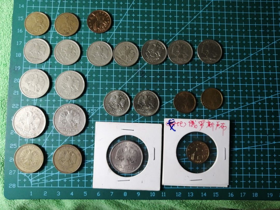 26枚俄羅斯聯邦（1997-24）硬幣一組, 興趣及遊戲, 收藏品及紀念品, 錢幣- Carousell