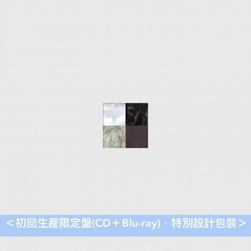 預訂-6月中到貨] Aimer 最新EP 《遥か/ 800 / End of All / Ref:rain 