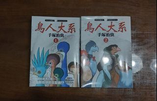 （分類：）位於 。 由 housewifeli 提交（商品編號 1300924319，圖片 1）。簡介： 。
