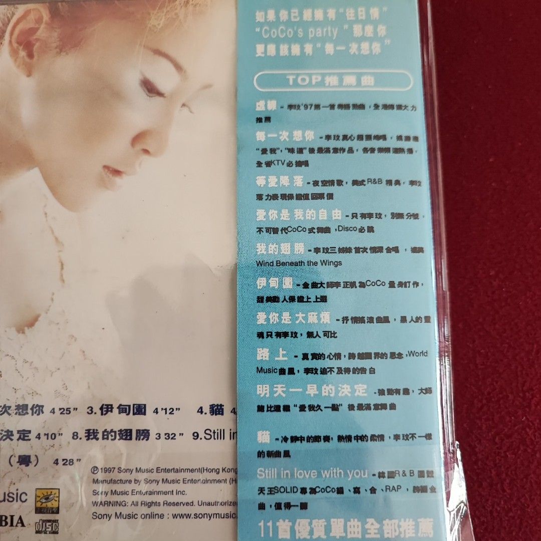 福袋 セール 98%new 李玟每一次想你專輯香港版CD+VCD Music 1997年舊版Sony / K-POP・アジア