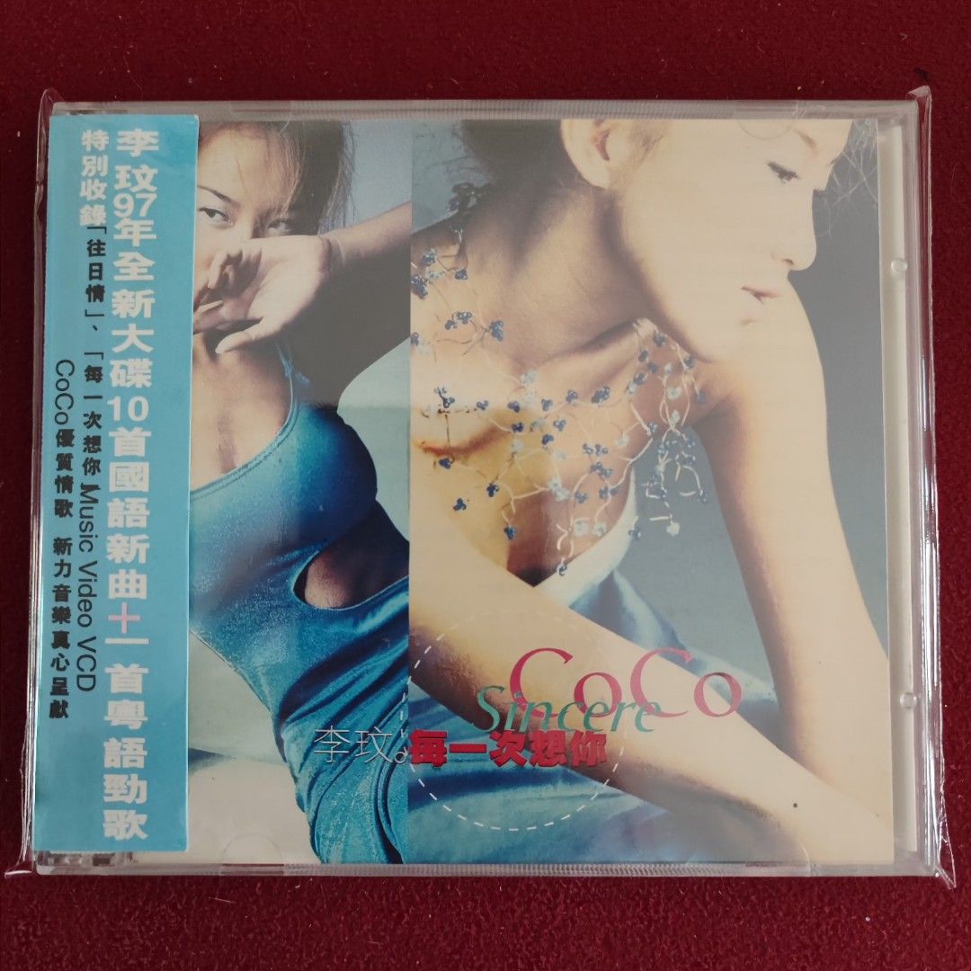 入荷中 98%new 李玟每一次想你專輯香港版CD+VCD / 1997年舊版Sony Music K-POP・アジア
