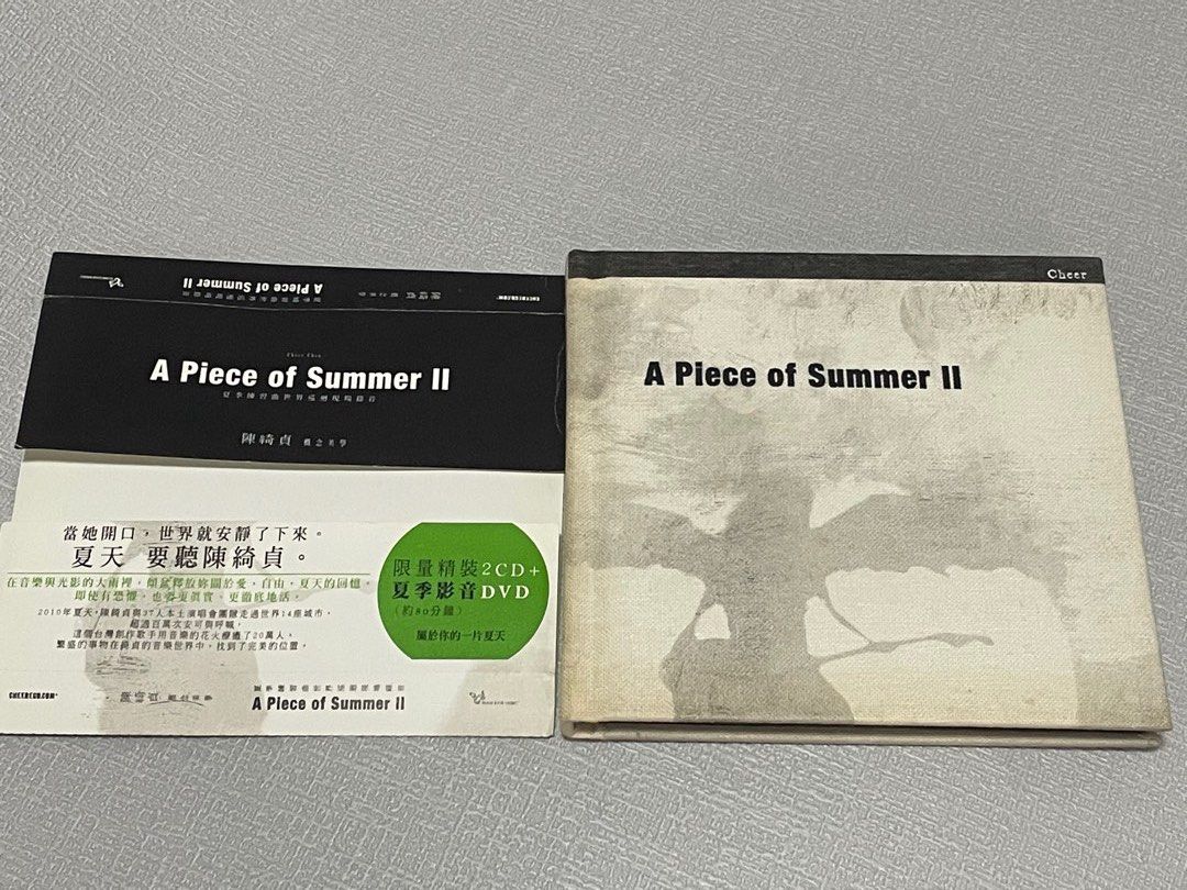 陳綺貞- A Piece of Summer II 夏季練習曲世界巡迴現場錄音