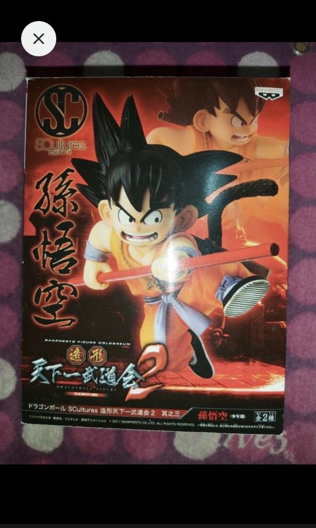 輸送箱未開封　S.H.Figuarts 孫悟空＆龍-40周年記念Edition 龍珠Dragon Ball Super 龍珠超SHF S.H.Figuarts 孫悟空魔人布
