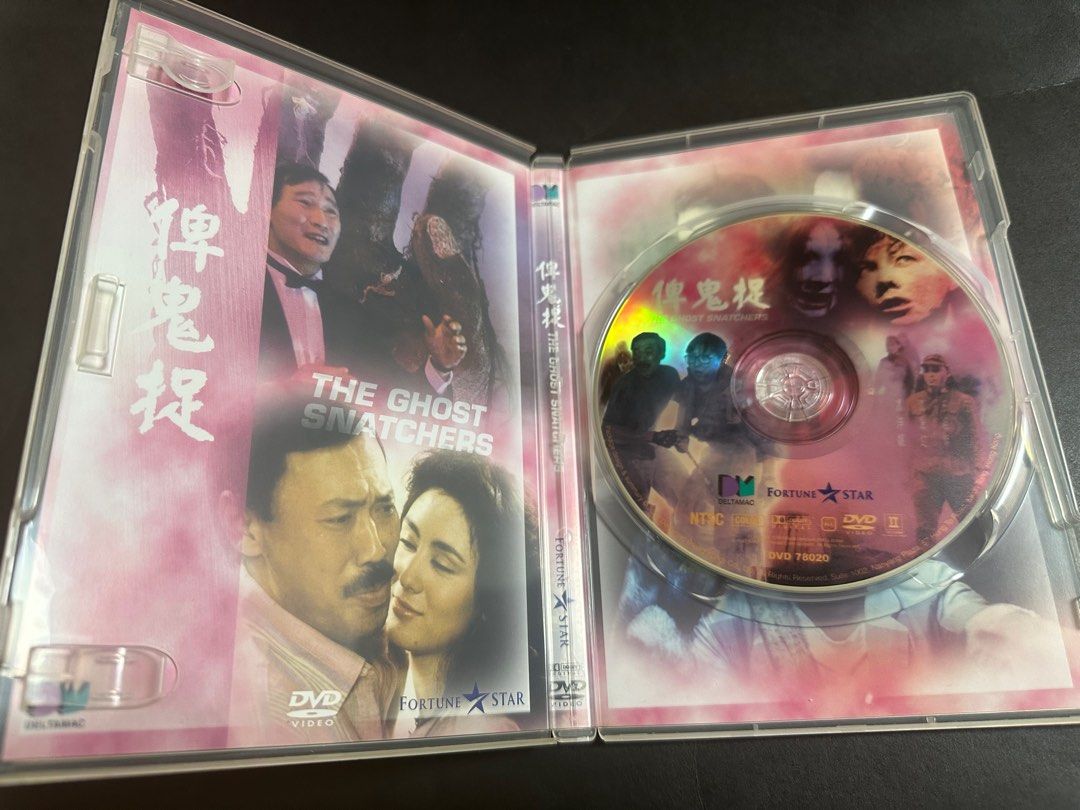 得利DVD 俾鬼捉, 興趣及遊戲, 音樂、樂器& 配件, 音樂與媒體- CD