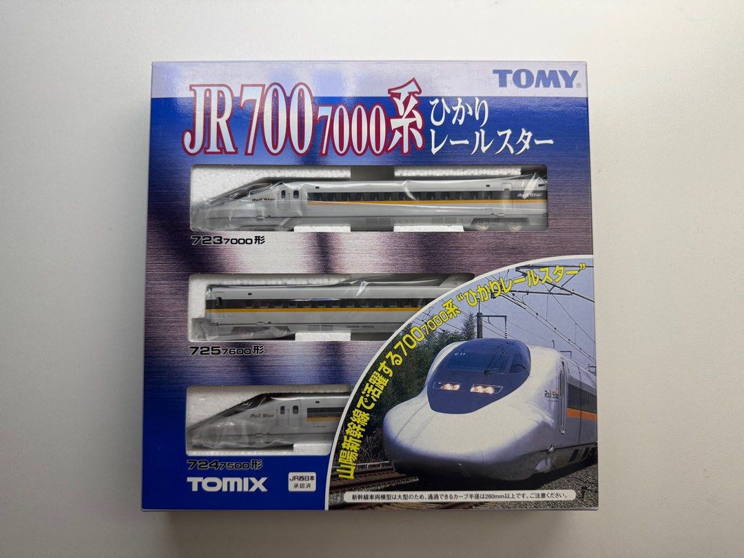 TOMIX】JR700 7000系 新幹線ひかりJRE231 500系山手線他 TOMIX】JR700