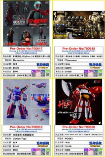 （分類：）位於 。 由 maytoys 提交（商品編號 1300807028，圖片 1）。簡介： 。