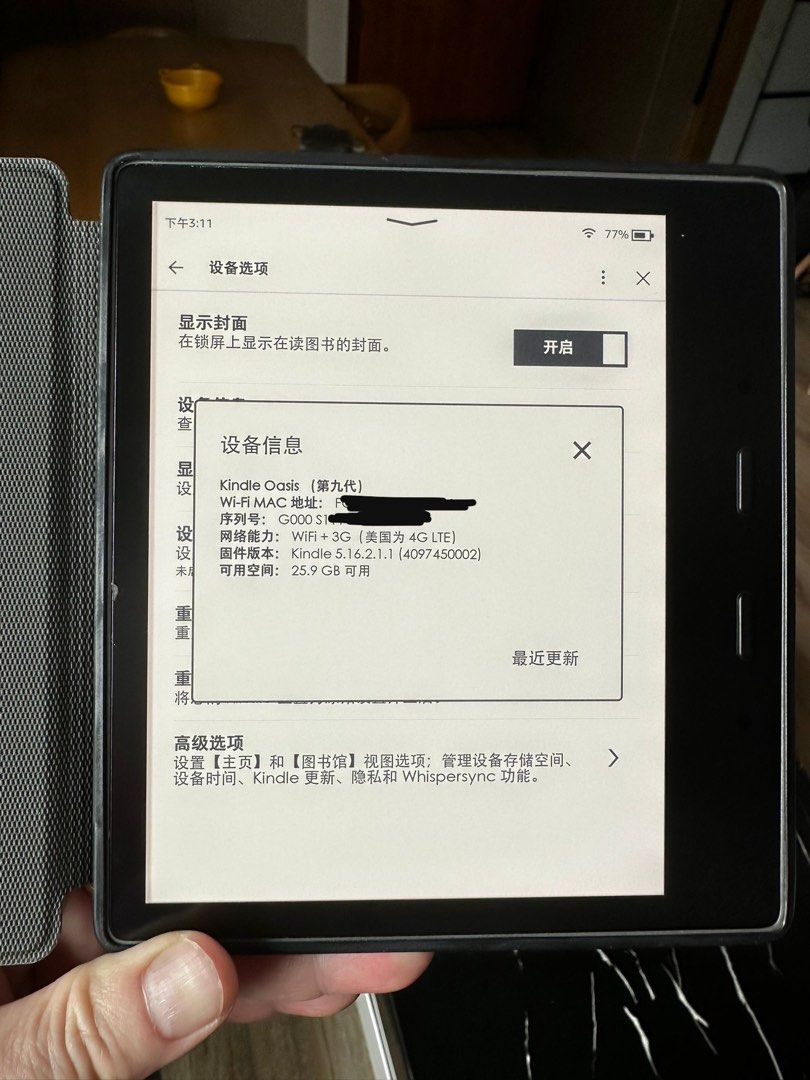 Amazon Kindle Oasis 2 9th Gen 32GB 內置3G 免費上網版防水背光，無 