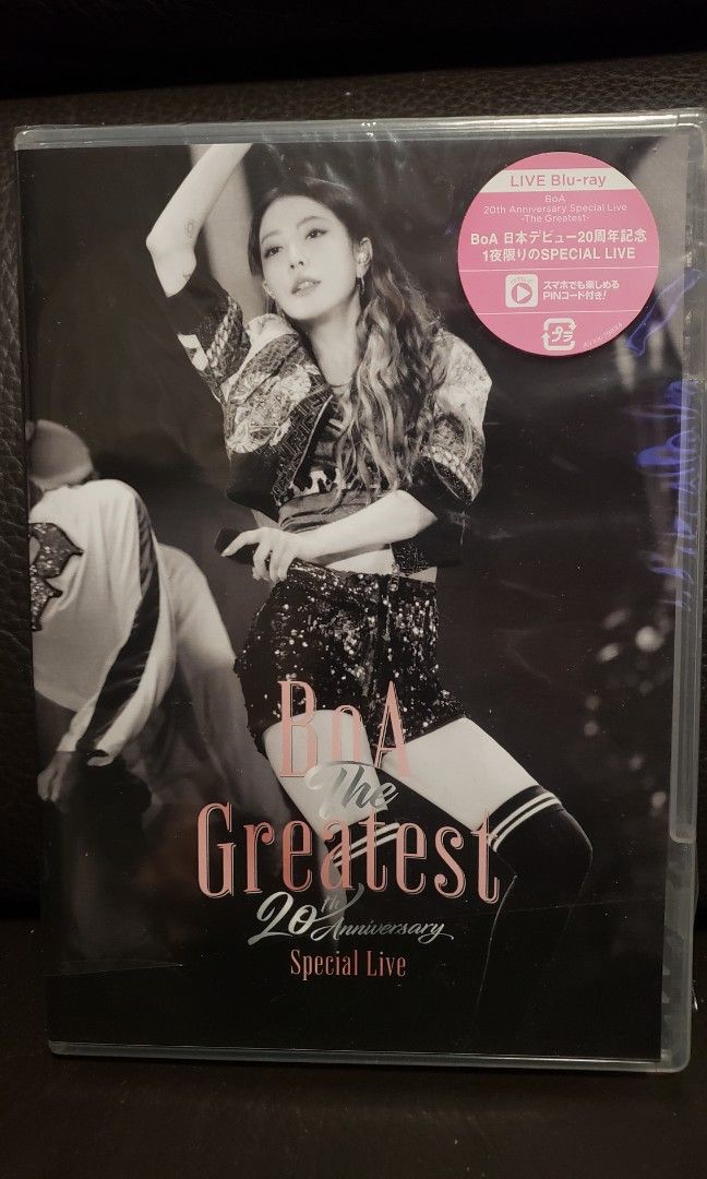 BoA 20th Anniversary Special Live Concert 