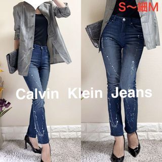 Calvin Klein Women's Skinny Jeans Paint Splatter Distressed