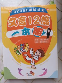 （分類：）位於 。 由 andylee1558 提交（商品編號 1300847438，圖片 1）。簡介： 。