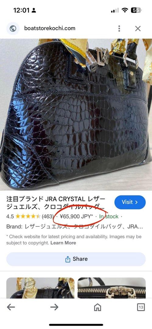 Crystal Reptiles BAG｜バッグ