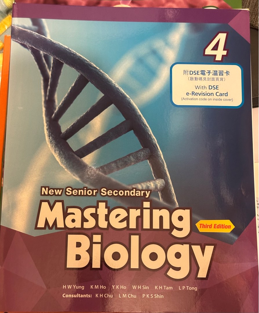 New Senior Oxford Secondary Mastering Biology Third Edition Book 3 