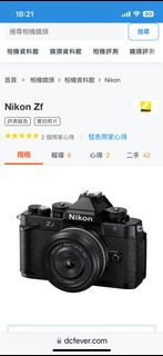 （分類：）位於 。 由 wkan2024 提交（商品編號 1300864755，圖片 1）。簡介： 。