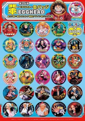 One Piece Yakara Can Badge Vol.25 Egghead, Toys & Collectibles