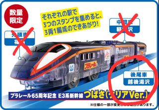 （分類：）位於 。 由 loco2 提交（商品編號 1300908663，圖片 1）。簡介： 。