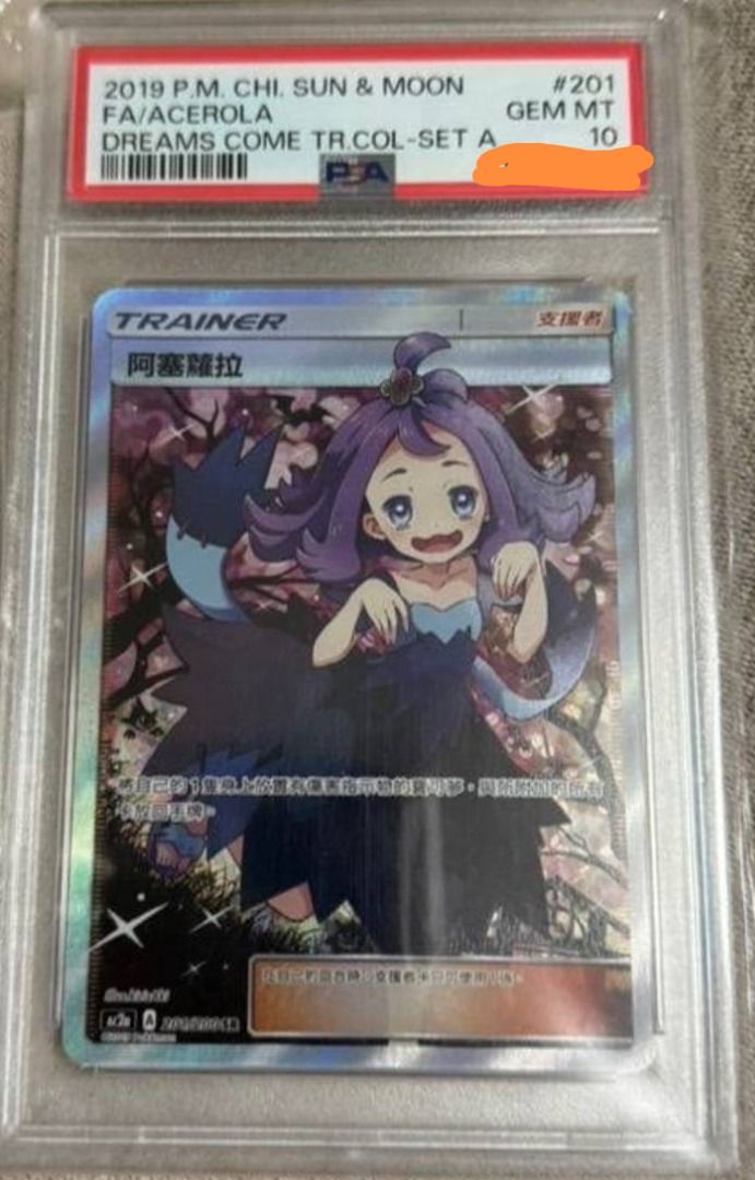 Pokemon cards - PSA 10 Acerola, Hobbies & Toys, Toys & Games on Carousell