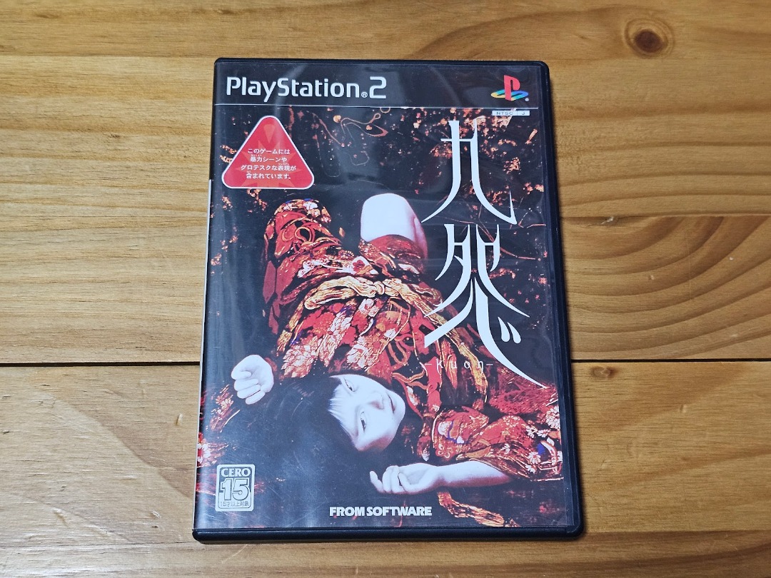 PS2 九怨 Kuon 純日本版 全部新淨齊說明書 From Software恐怖代表作, 電子遊戲, 電子遊戲, PlayStation ...