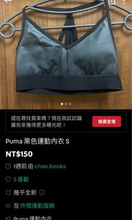由 marbles.peanuts (刊登 ID 1300883708，圖片 1) 提交，位於 的 (類別：)，說明：。