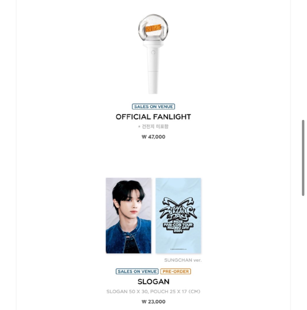 riize_2024_fancon_tour_riizing