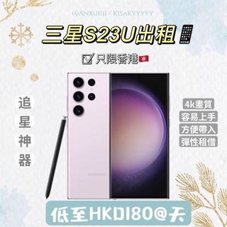 （分類：）位於 。 由 sakyuuuuu 提交（商品編號 1300765354，圖片 1）。簡介： 。