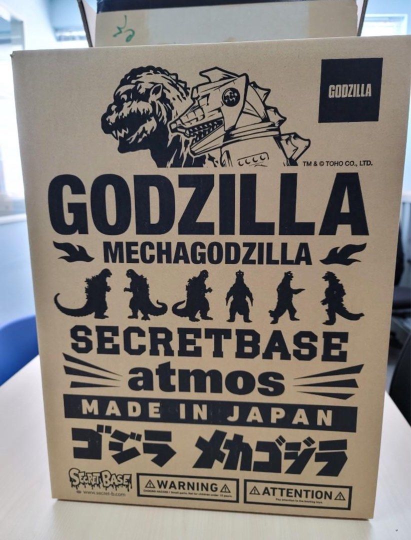 GODZILLA SECRETBASE BIG Scale X-Ray Full Color #3 哥斯拉巨大搪膠 