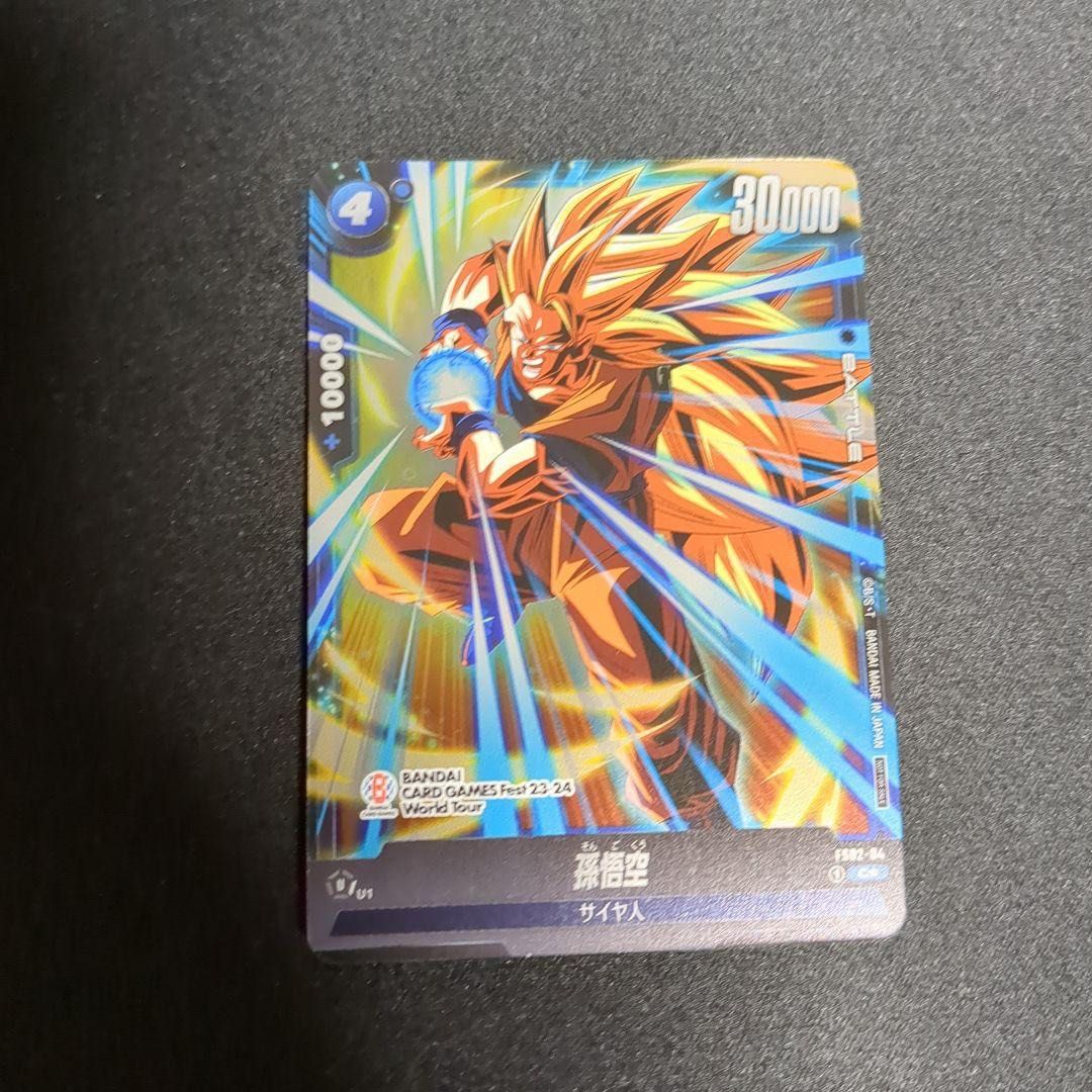 rare baseball card auction Amazon.com: BANDAI TCG：Dragon Ball Super Card Game Fusion World Blazing  Aura Booster Box FB02 Japanese : Toys & Games main image 0