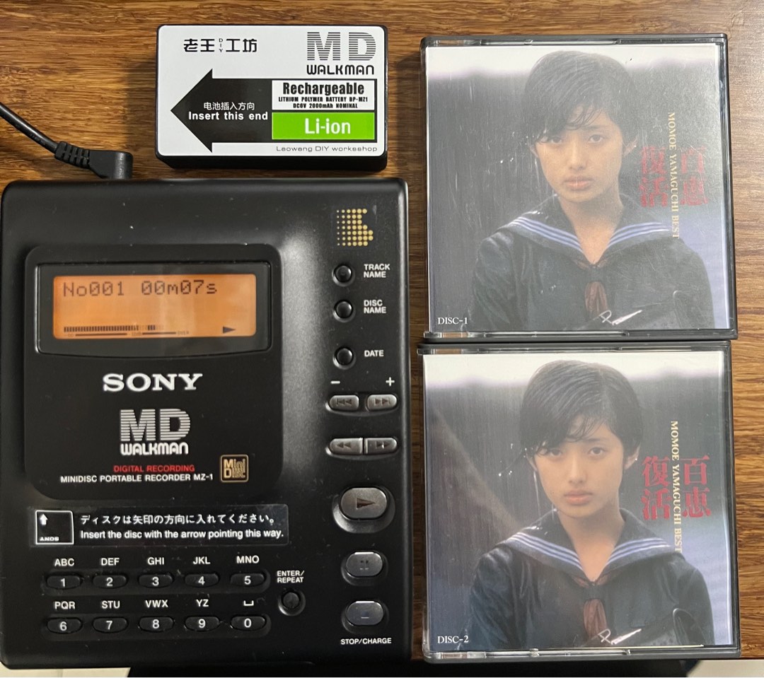 初代 SONY MDウォークマン MZ-1 ジャンク品 ACアダプタ・取説付 初代 SONY MDウォークマン MZ-1 ジャンク品 ACアダプタ・取説付