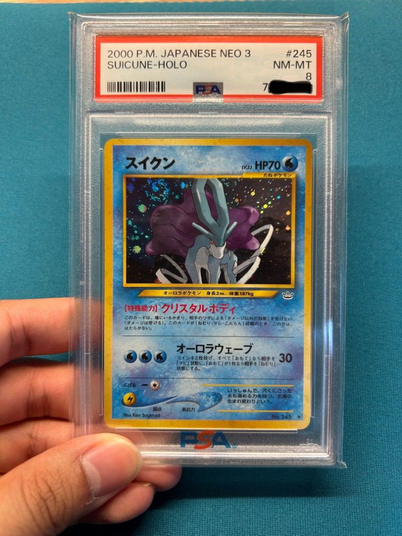 PSA 8 Shiny Suicune HGSS21 Holo Black Star Promo 2010