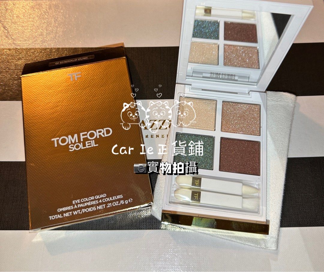 Tom Ford新品限定眼影盘#01Emerald Dusk Eyeshadow, 美容＆個人