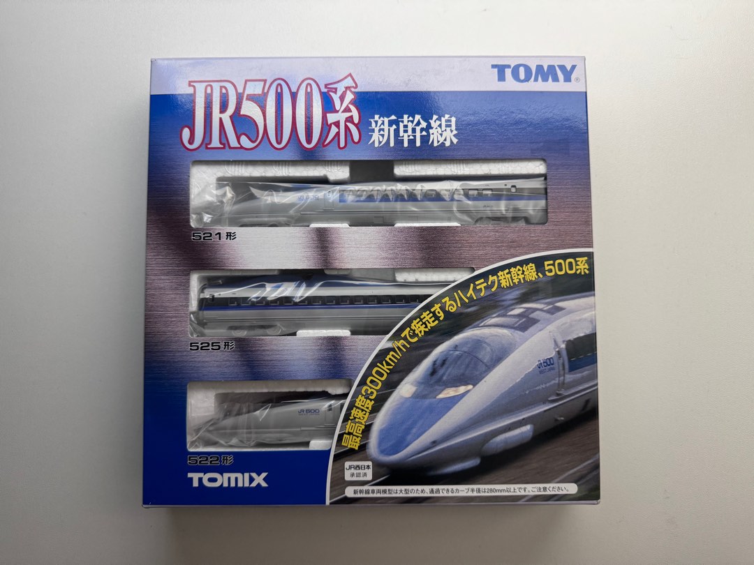 TOMIX製JR500系新幹線3両セット品番92082 TOMIX 92082 JR500系