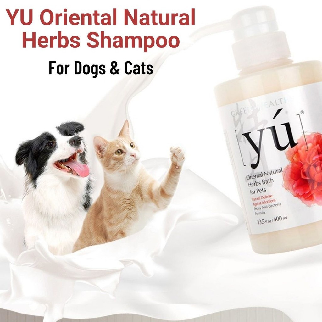Yu cat shampoo cheap