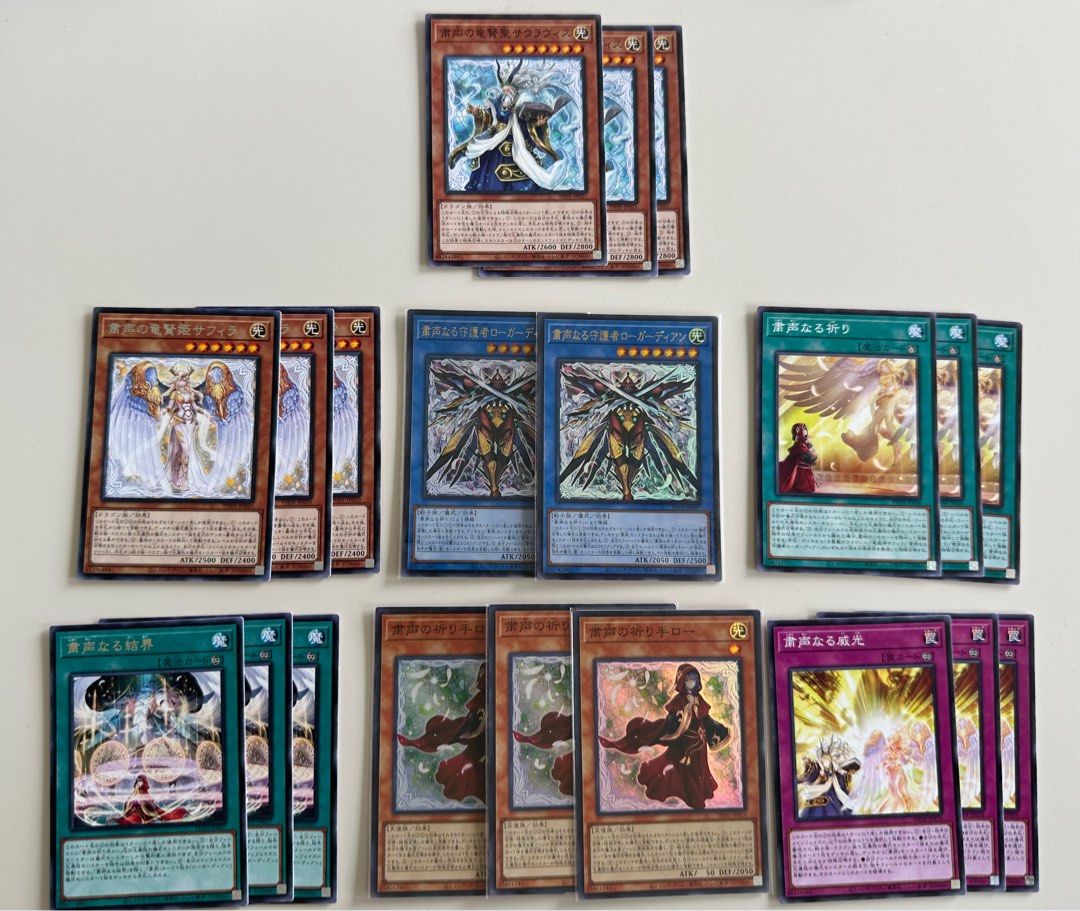 yugioh 5ds world championship 2011 best deck Amazon.com: YU-GI-OH! Lo, The Prayers of The Voiceless Voice - PHNI-EN019 -  Secret Rare main image 1