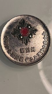 Medal | 1990 | Japanese Medal
